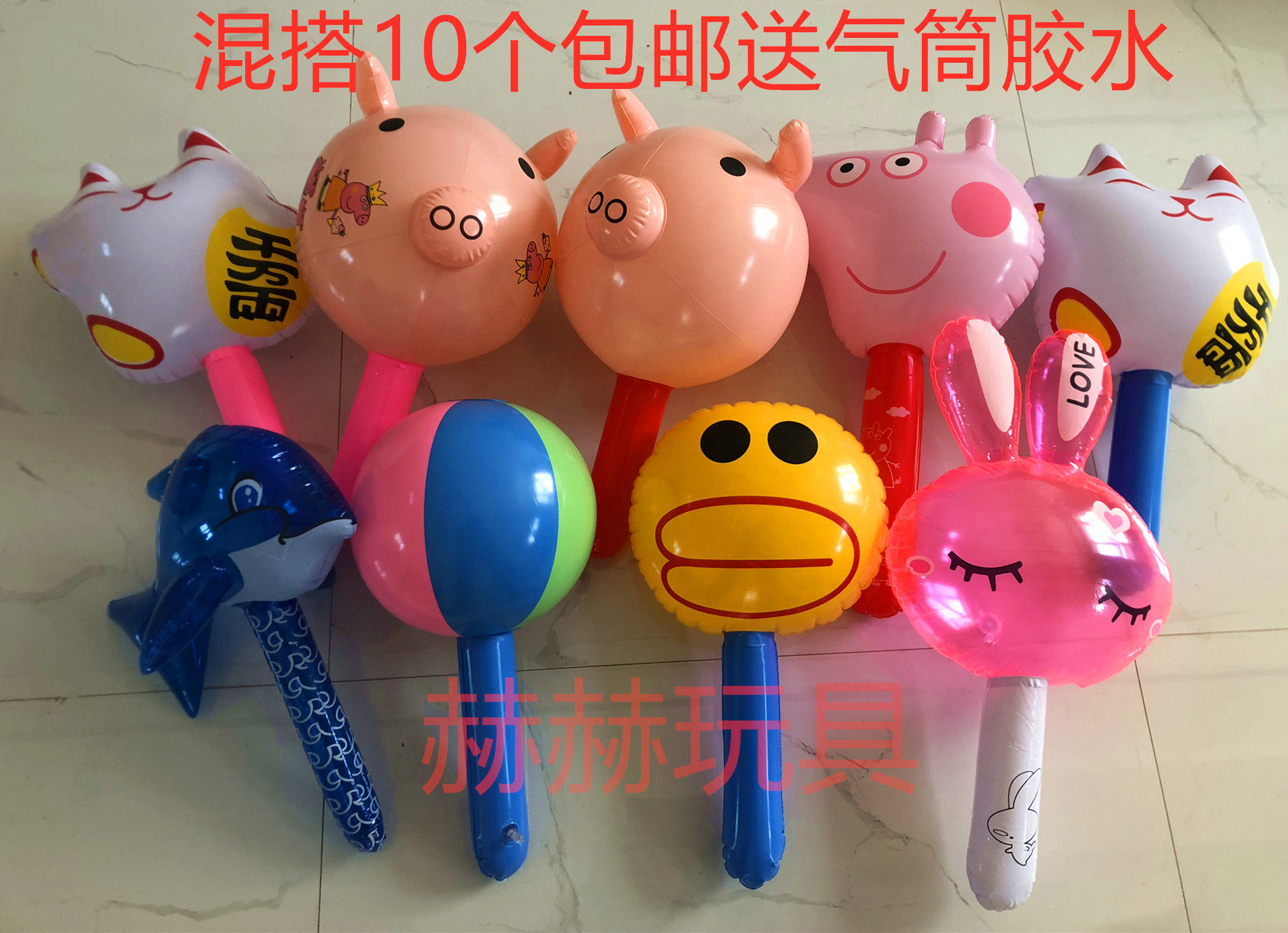 Ground Stall Inflatable Animal Stick Toy Hammer hammer Hammer Cartoon Pig Skull rabbit Colorful Hammer Cat Sticks Children's Toys