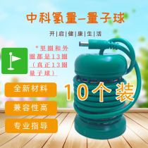 Zhongke hydrogen quantum ball Pingtong instrument quantum ball 13 circles of foot direct sales new products with words 4-year-old store