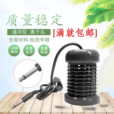 Negative ion cell weighing instrument Flat instrument Special ion head monitor Weighing instrument Ball weighing Materia medica Foot bath instrument