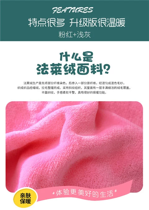 San hô chăn đơn mảnh flannel sang trọng chăn bìa 200x230 đơn 1,5 m nhung nhung mùa thu và mùa đông dày
