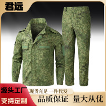 Russian Little Green Man Suit Mens Four Seasons Sulian Outdoor Mountaineering Wear-Resistant Jacket Field Training Suit