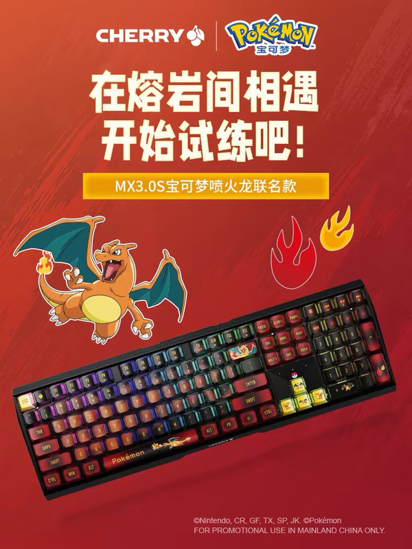 Cherry Cherry Mx3.0S Pokémon Charizard Co-Branded Keycap Mechanical Keyboard Original Compatible with Mx8.0 87