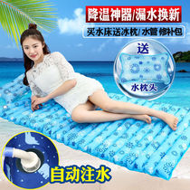Element Space Drop Warm Water Mattresses Water Filled Ice Mat Students Sleeping Room Water Mattresses Single Water Mattresses Dormitory Gods