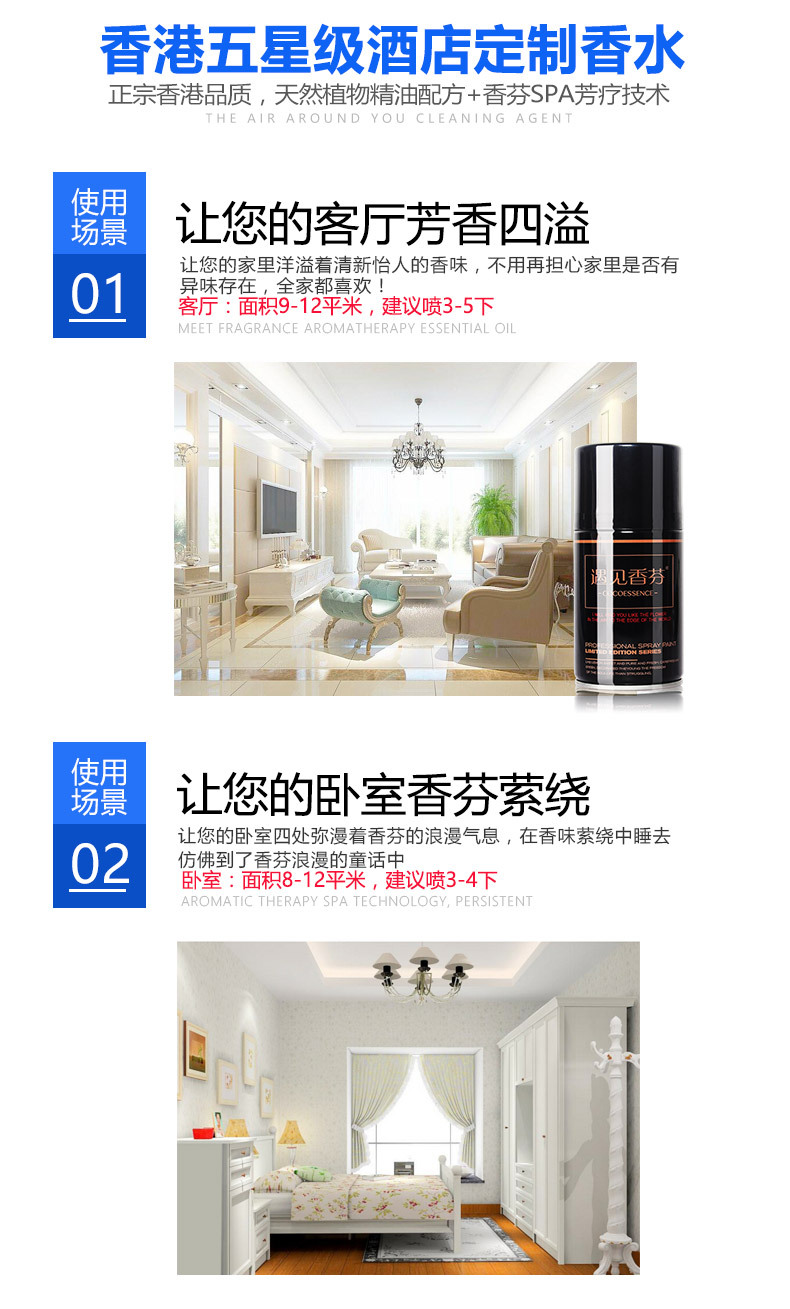 Gặp gỡ Xiangfen Air Freshener Spray Home Home toilet Deodorant Hotel Automatic Sprayer Hương thơm kéo dài - Trang chủ lau sàn sunlight