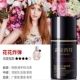 Gặp gỡ Xiangfen Air Freshener Spray Home Home toilet Deodorant Hotel Automatic Sprayer Hương thơm kéo dài - Trang chủ