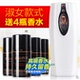 Gặp gỡ Xiangfen làm mát không khí tự động bình xịt phòng ngủ phòng tắm nhà vệ sinh khử mùi nước hoa hộ gia đình - Trang chủ