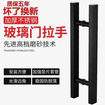 Tempered glass door stainless steel handle square tube black door handle ktv wooden door aluminum alloy sliding door handle