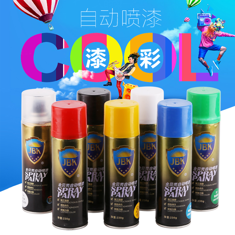 Gold shell hand automatic spray paint car motorcycle metal furniture modified graffiti spray paint black and white paint spray paint can