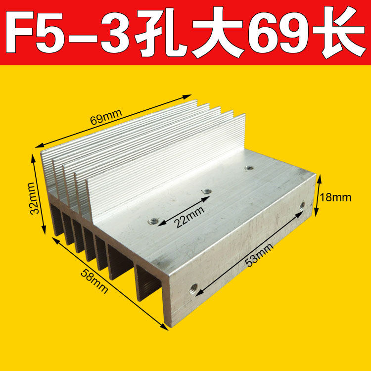 5 teeth 3 hole large field tube high power inverter field effect transistor aluminum radiator mostube aluminum alloy heat sink