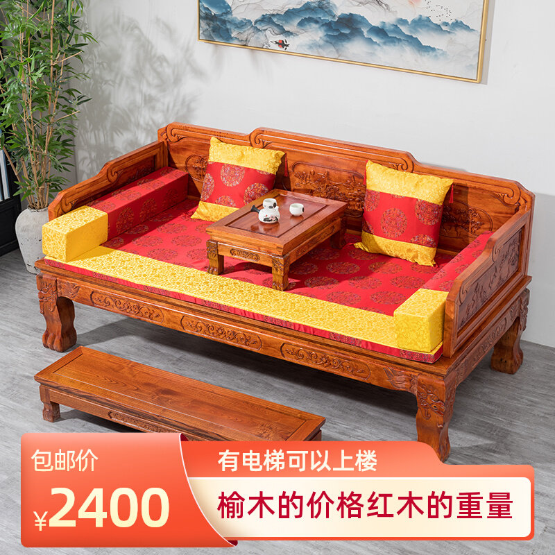 Bachelor's bed solid wood Bed With Three Sets Carved Flowers Beds Chinese Small Family Style Meditation Living Room Pineapple Gelm