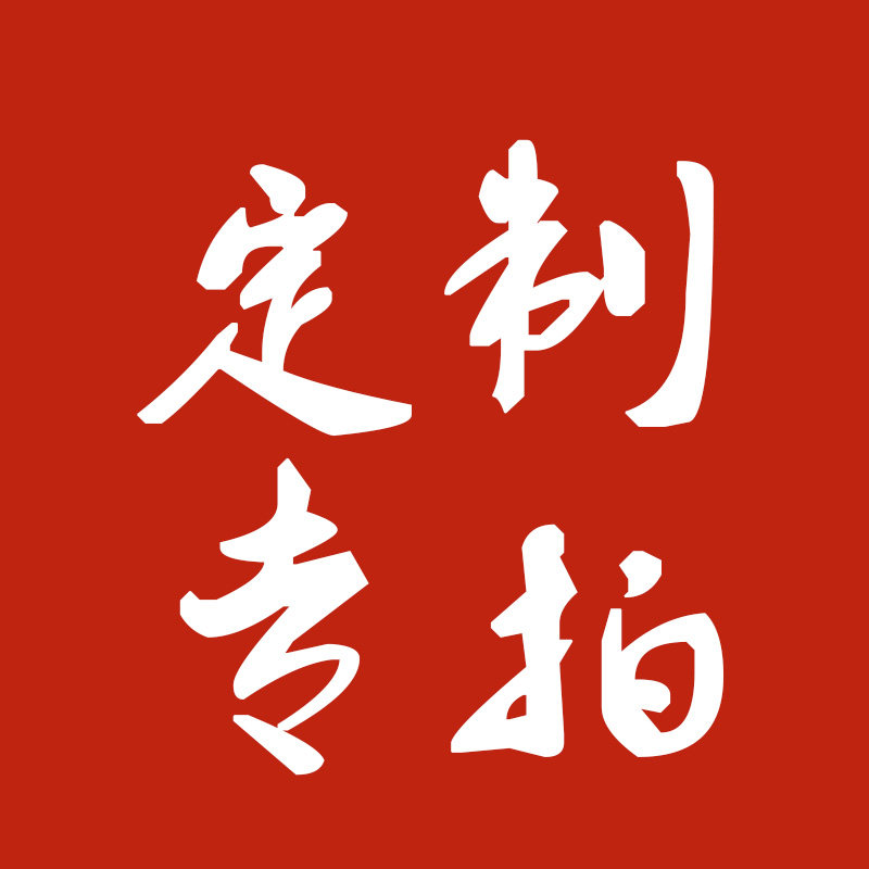 Chinese vintage solid wood imitation ancient furniture ancient shelf lunar cave door products to figure custom freight cost postage supplement difference