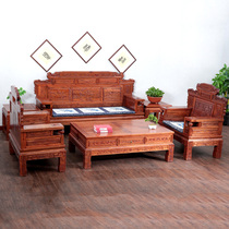 Chinese solid wood sofa combined antique solid wood living room Three sitting position sofa chair Carved Sofa Suit Living Room