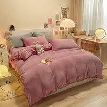 Thickened milk velvet shell edge four-piece set autumn and winter warm coral velvet flannel dormitory bedding bedding