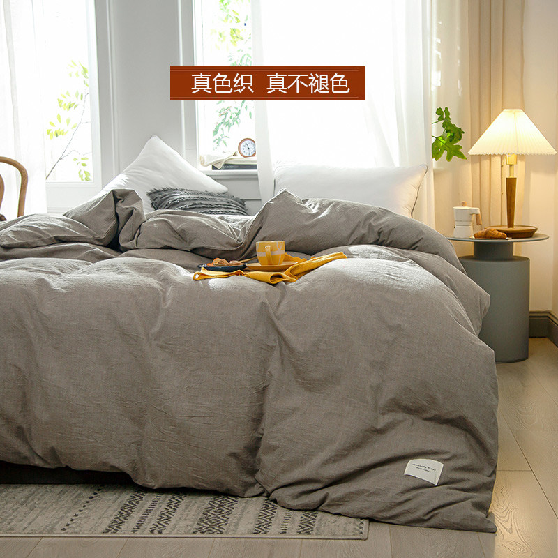 Washed cotton four-piece super soft naked sleeping summer bed sheet quilt cover student dormitory three-piece spring and autumn bedding quilt cover