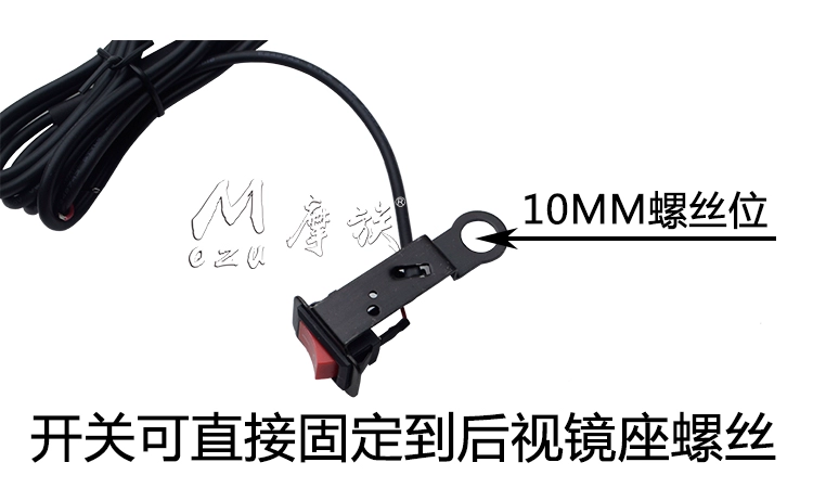 Xe máy tay cầm điện 12V tay cầm điện sưởi tay cầm tay cầm điện phụ kiện sưởi ấm mùa đông