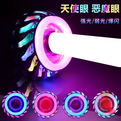 Three-wheeled electric vehicle strong light explosion flash led headlight bulb Angel eye built-in modified locomotive light super bright spot light