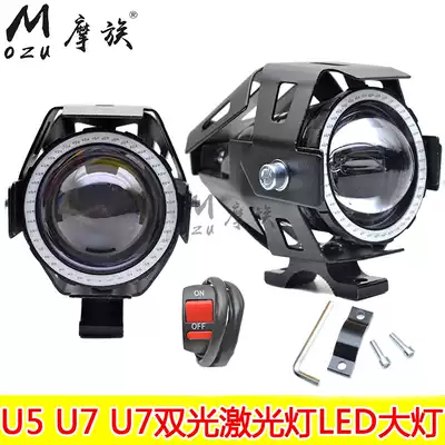 Three-wheeled battery electric car led headlights strong light explosion flash External lens spotlight Motorcycle lights super bright waterproof