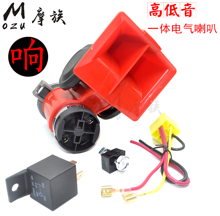 MOZU Mozu xe máy sừng không khí còi xe còi siêu âm thanh còi xe còi còi điện 12 V 	loa bluetooth lắp xe máy	