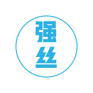 强丝户外