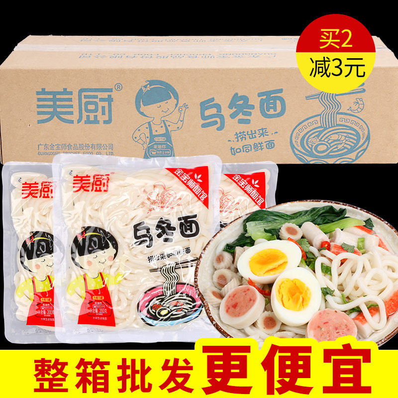 Meichu udon Full box Commercial instant no-cook noodles Hot pot noodles Japanese udon noodles Ramen