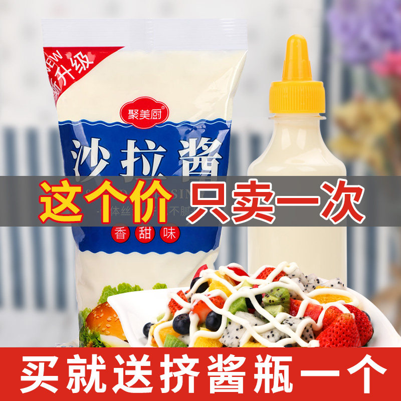 Salad dressing Fruit and vegetable sandwich Special salad Light food sauce Sushi Burger sauce Commercial ketchup combination