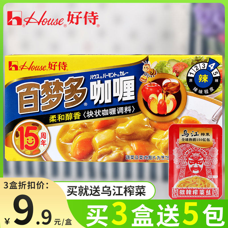Good waiter curry block 100 Dreamwork curry home 100g Hot taste Japanese style curry meal quick food curry sauce ready-to-cook