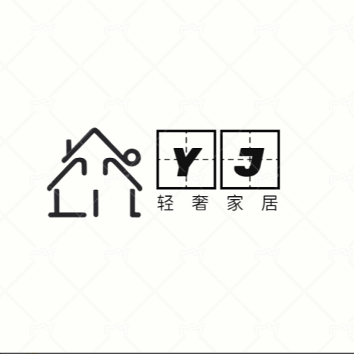 德国YJ轻奢家居