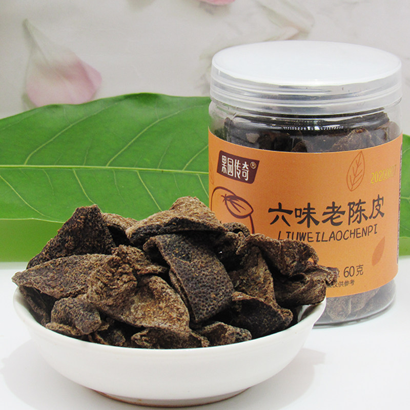 Authentic production of old dried orange peel dried six flavoursome dried orange peel salted orange peel orange peel 9-made liquorice orange peel canned snacks