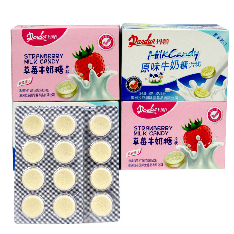 Hong Kong Lafite Danton Milk Candy 160g Boxed Original Coconut Flavor Children's Food Dry Eating Milk Tablets Calcium Tablets Candy