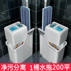 Нуля шваброй 清污分离拖把免手洗拖把家用一拖净干湿两用墩布新款拖布平板拖帕