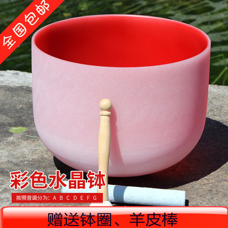 彩色水晶钵音乐碗颂钵，瑜伽音疗神器，让你的冥想之旅升级！-瑜伽工艺品-淘宝好物网