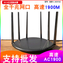 TP-LINK TL-WDR7661 Gigabit Easy Exhibition version 1900M dual-band Mesh distributed 5G Wireless Router
