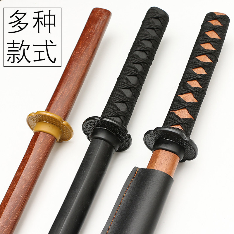 Sisal practice wood knife wood sword with sheath solid wood training airways Japanese adult children cos toys unopened