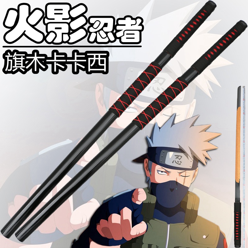 Fire-shadow Ninja Weapon Flagwood Kakasi Dark Knife Animation COS Project Model Unopened