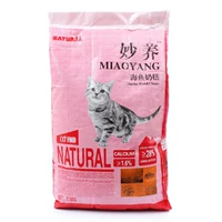 Thức ăn cho mèo 2.5kg10 hương vị cá hồi biển Thức ăn cho mèo 20 gói lớn vào mèo đi lạc mèo thức ăn chính vật nuôi cũ mèo ăn hạt có tốt không