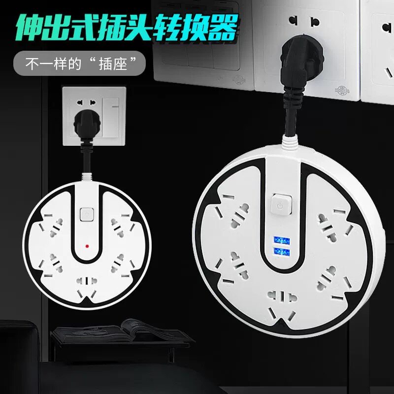 Multifunction disc One-turn 23-4 porous USB wireless socket converter plug with night light plug-in plug-board