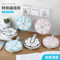 Multifunctional converter disc socket panel porous household usb round plug row student dormitory with wire plug board