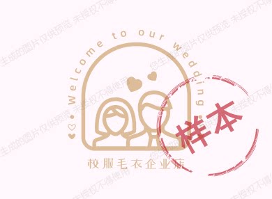 校服毛衣企业店的LOGO