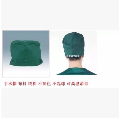 Tenue infirmière - Ref 1865362 Image 11