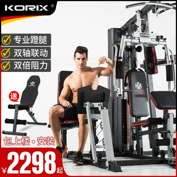 Buy Korix Fitness Equipment Home Integrated Trainer Three Person Station Multi Functional Large Equipment Strength Training Kit On Ezbuy My