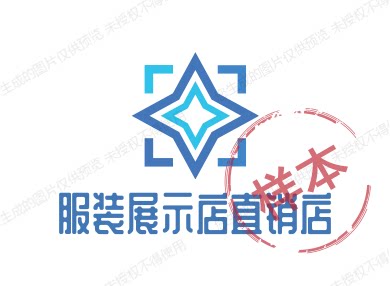 江苏睢宁服装展示架的LOGO