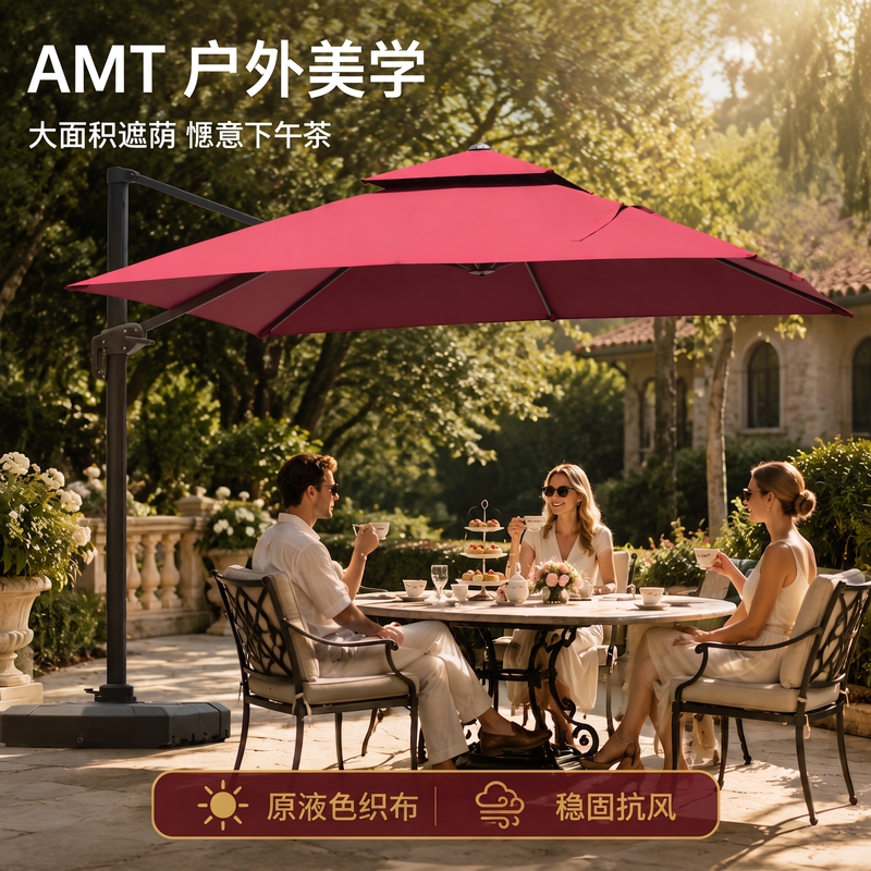 Aimeite Amt Parasol Outdoor Stall Sunshade Umbrella Outdoor Umbrella Coffee Shop Roman Umbrella Commercial Umbrella Courtyard Umbrella Aimeite Amt Parasol Outdoor Stall Sunshade Umbrella Outdoor Umbrella Coffee Shop Roman Umbrella Commercial Umbrella Courtyard Umbrella