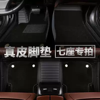 Leather fully enclosed car mats seven seats special GL8 Odyssey M8 Alison Highlander Prado Special