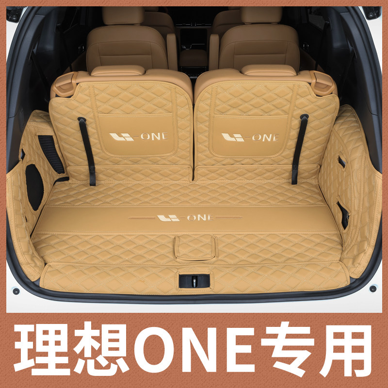 2021 ideal one trunk mat full surround dedicated to 20 models of 67-seat car modified decorative rear trunk mat