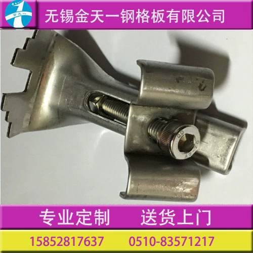 Установка стеклянной решетки -рецепта -тип b -type c -тип c -сталь стальной сталь Стальная плата решетка.