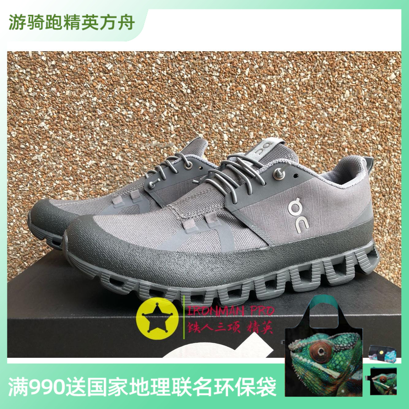 On Angpao CouldDip2019 winter new lightweight wear-resistant all-weather sports business casual shoes men's models