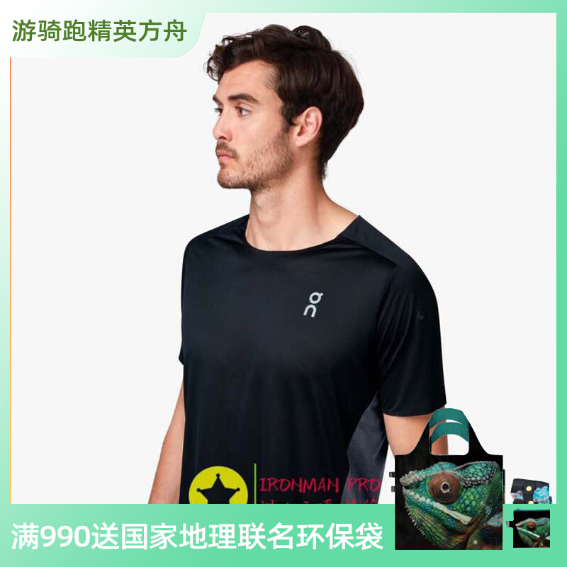Swiss On-running Performance-T high-end breathable running short sleeve T-shirt