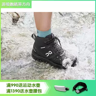 On Cloudrock Waterproof women's lightweight waterproof hiking boots