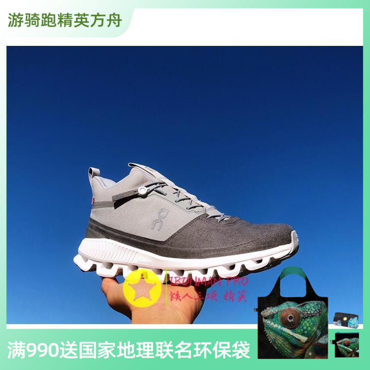 On-running CloudHi new comfort shock absorbing men's high cylinder sports casual shoes