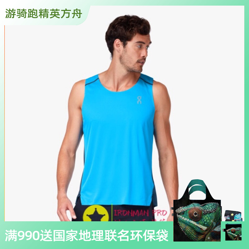 On-running Tank-T summer new products Fast dry light weight men's comfortable sports vests